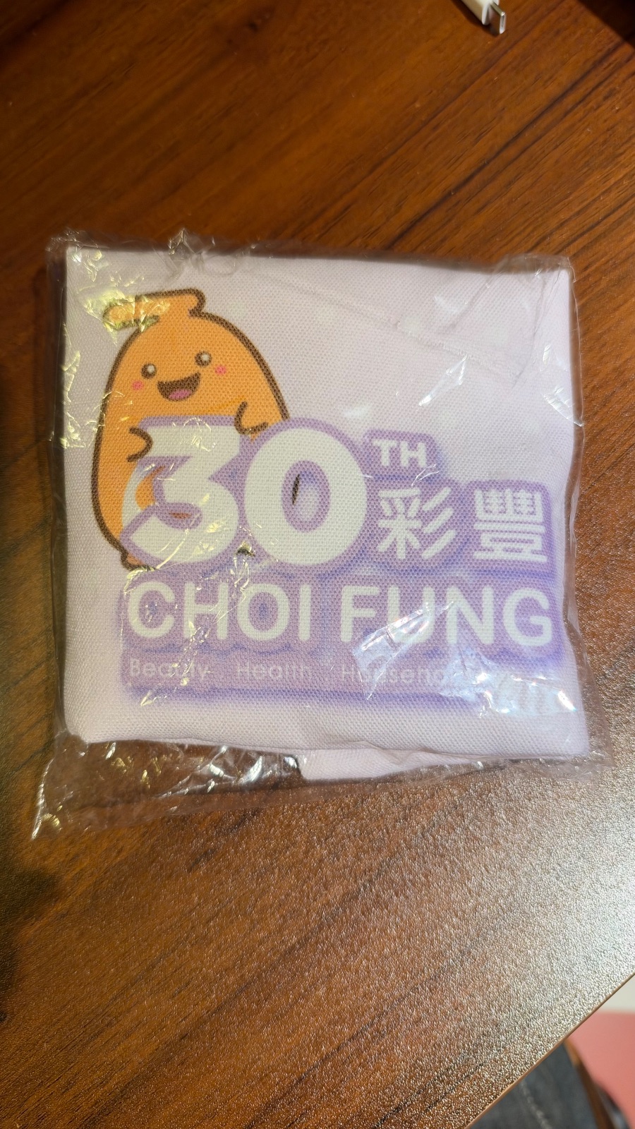 Bag