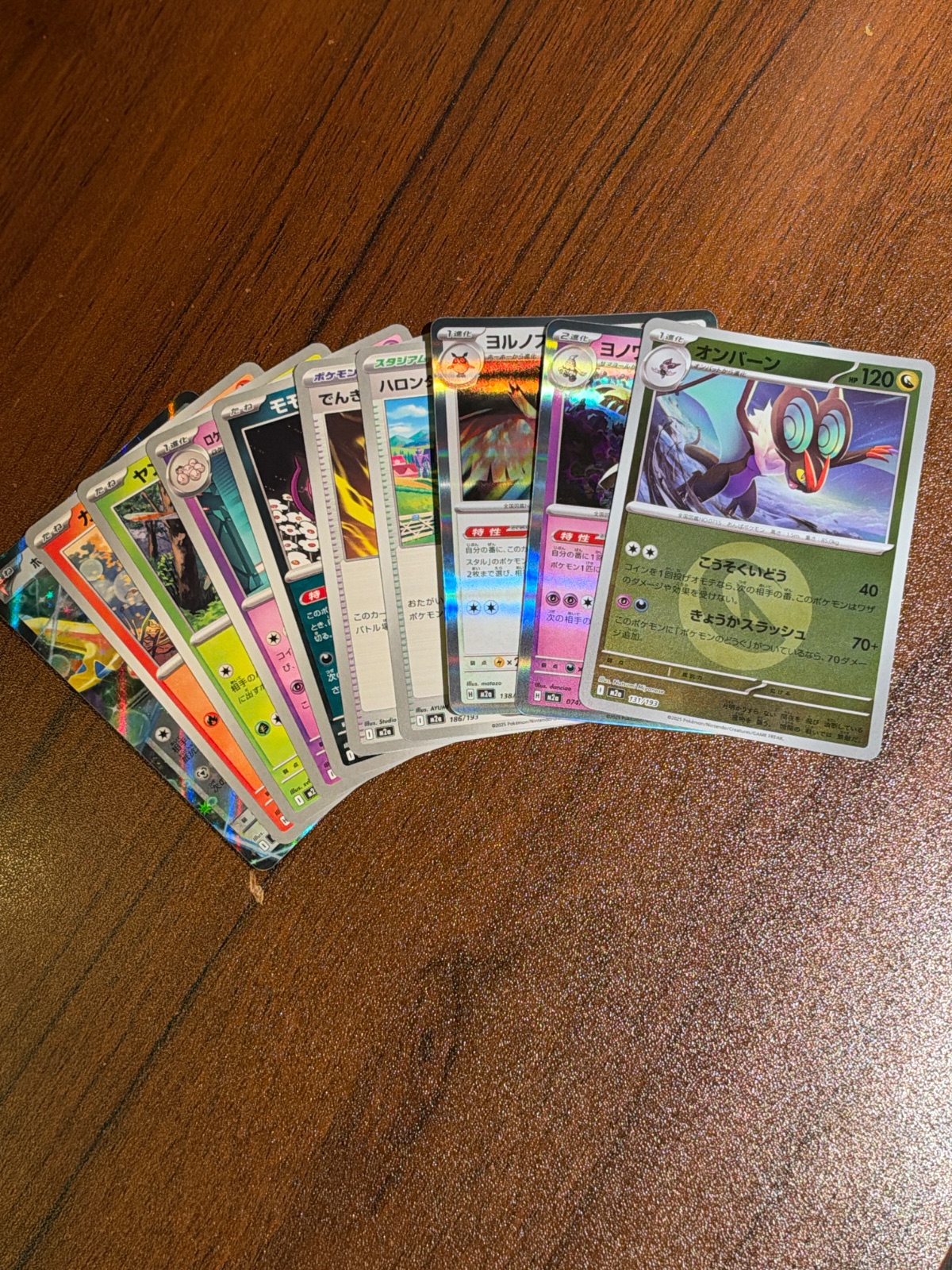 Pokemon card