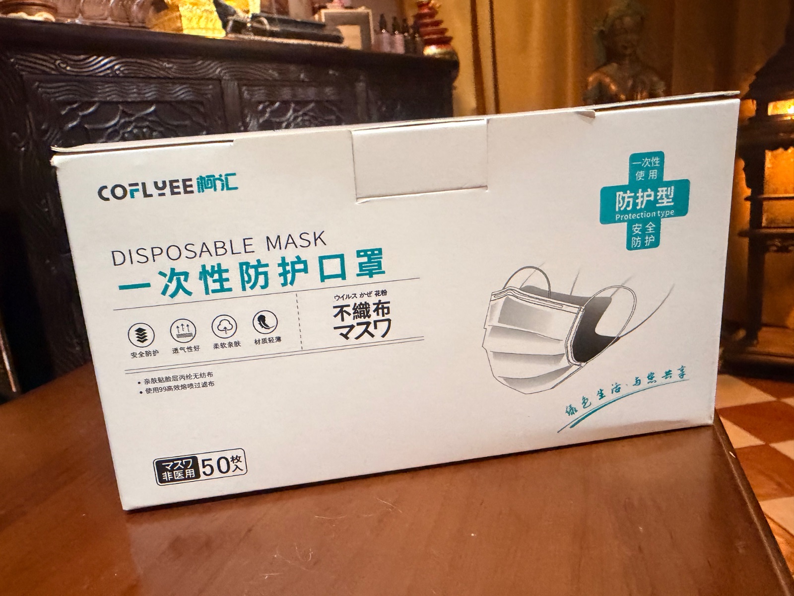 口罩