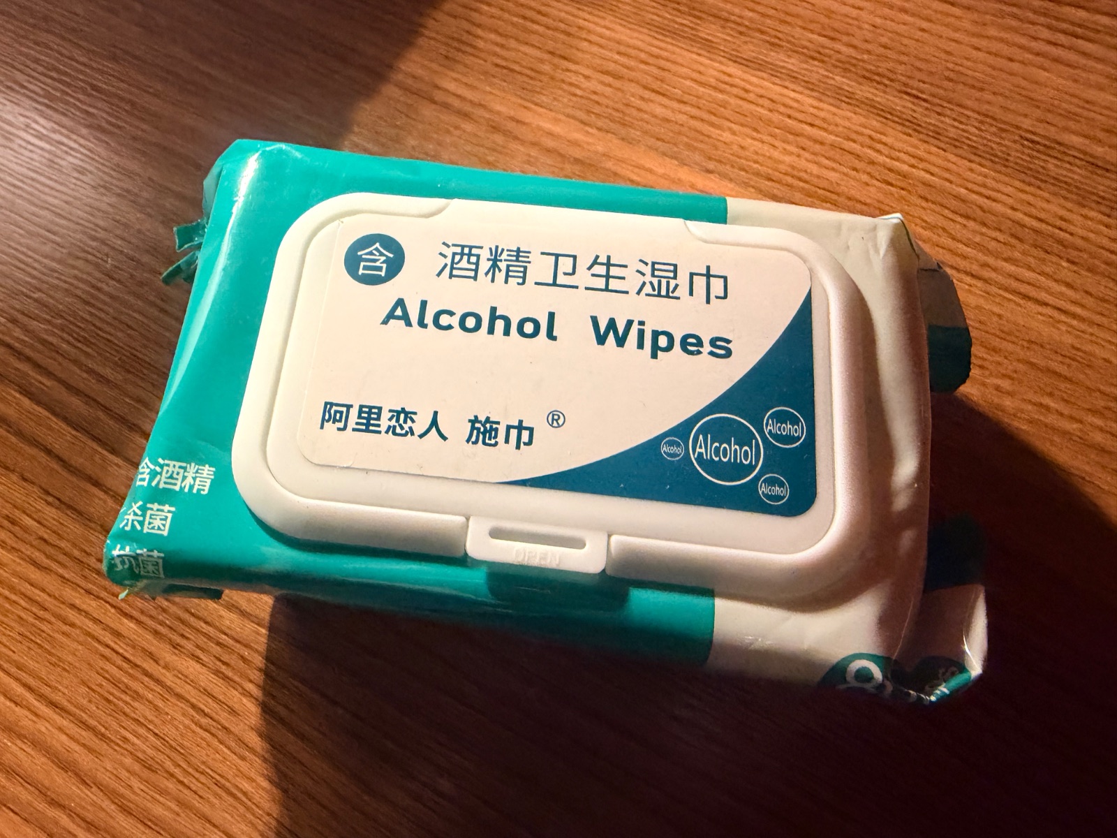 酒精紙巾
