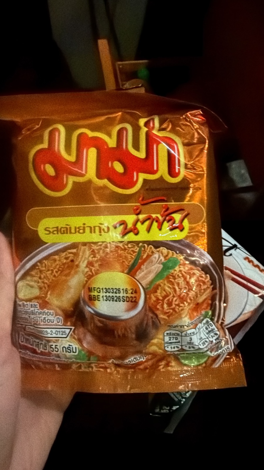 泰國冬蔭麵