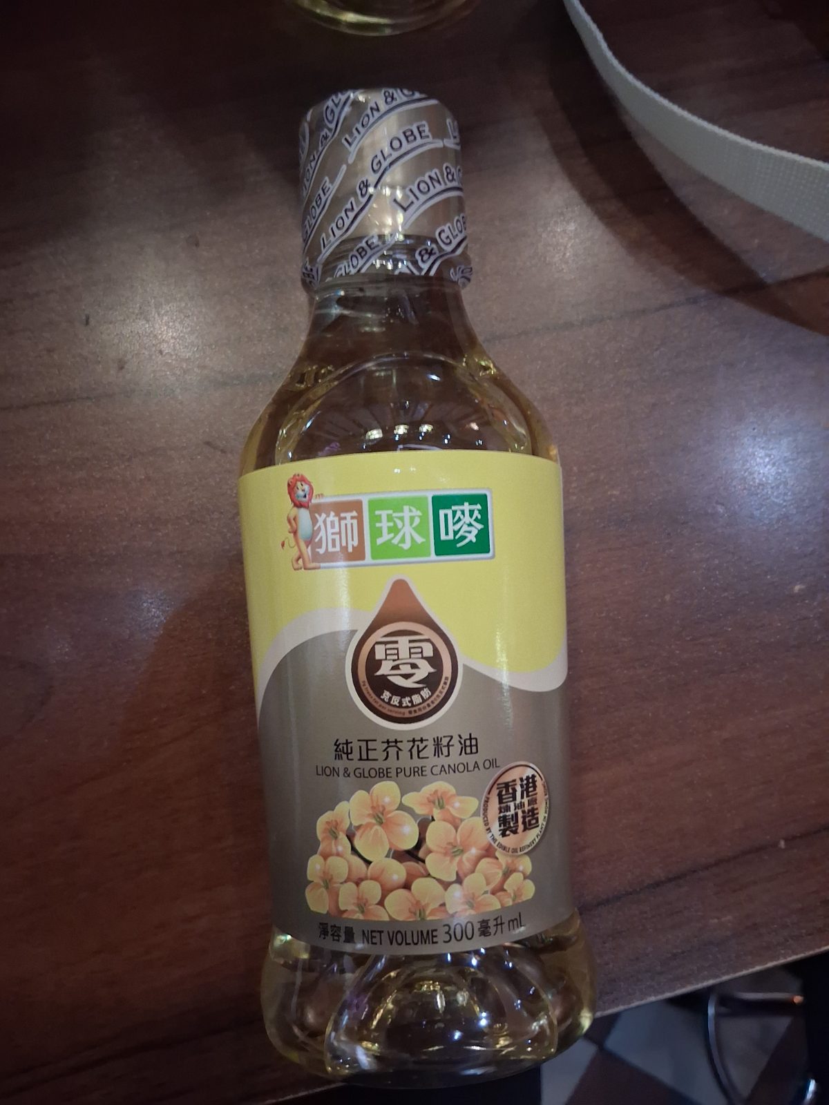 芥花籽油
