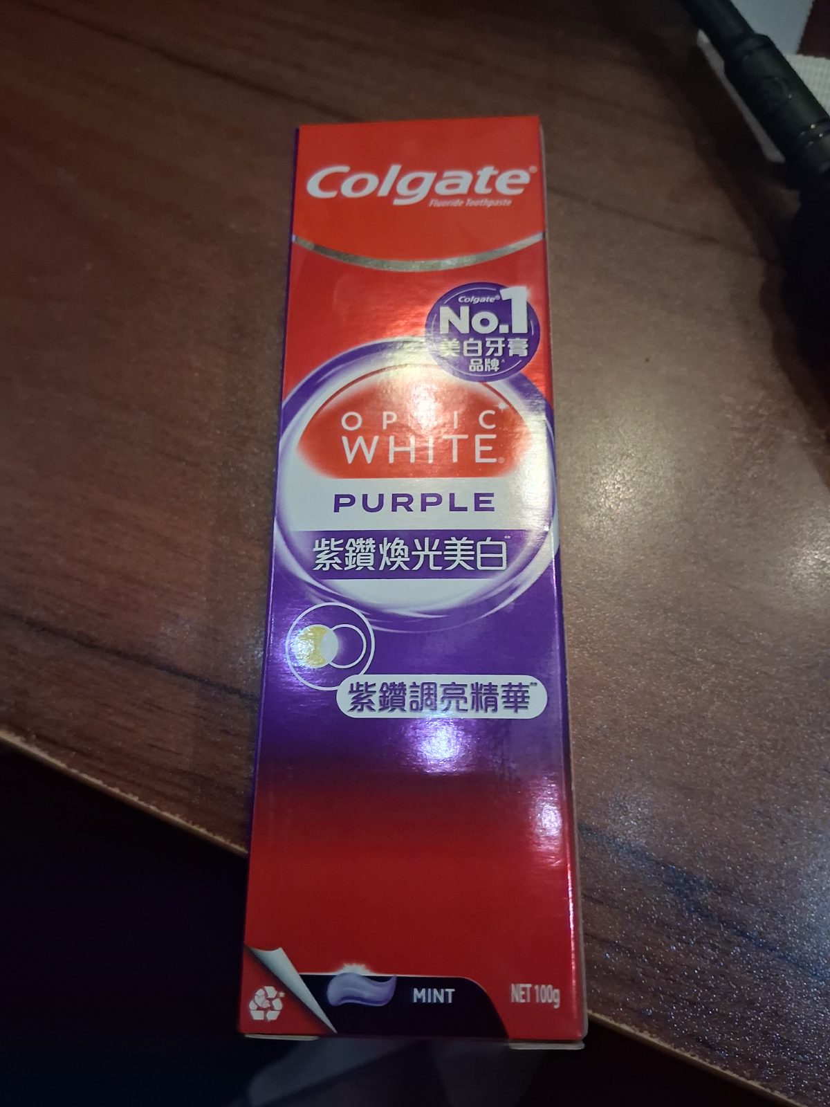 牙膏