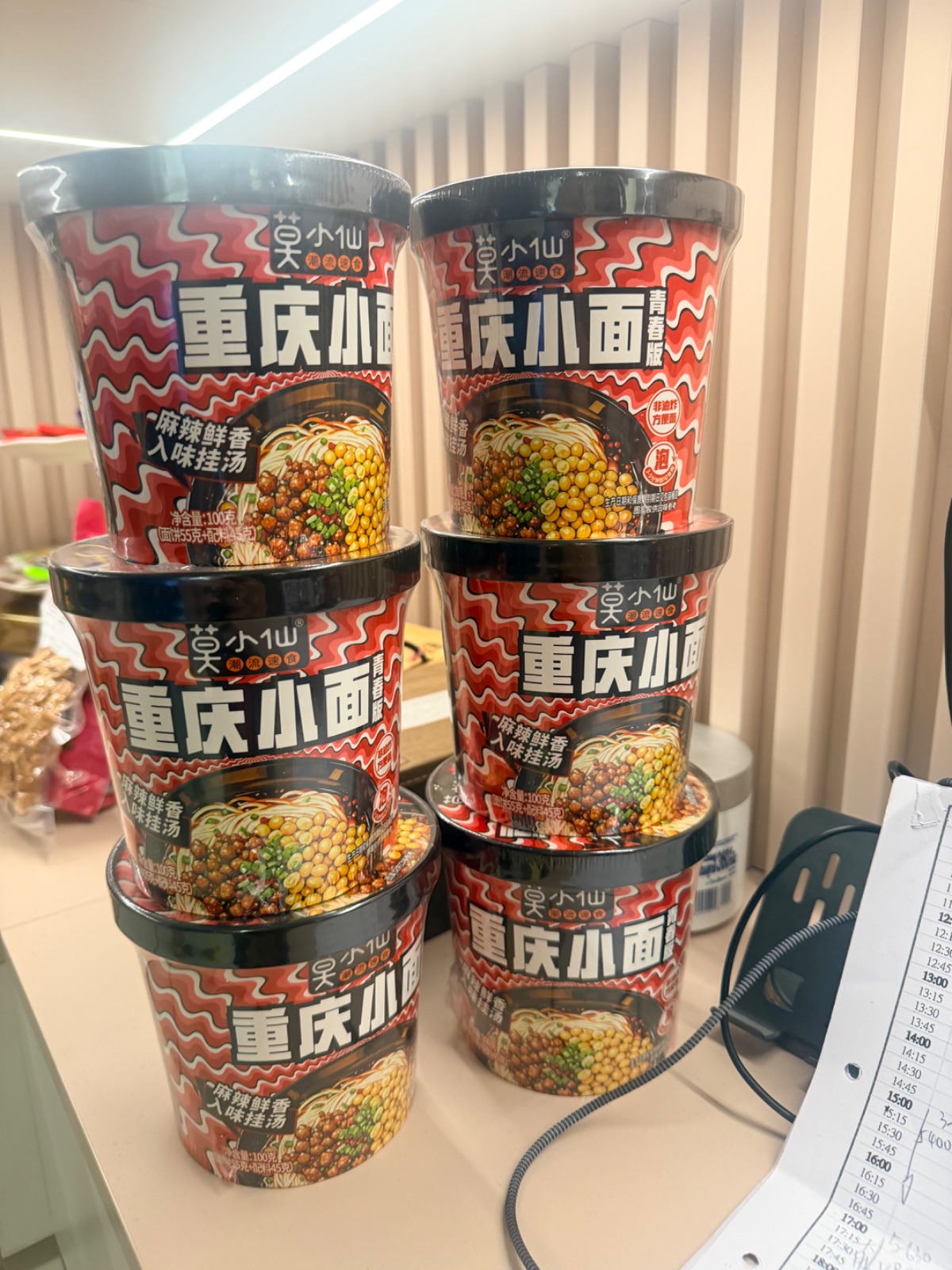 重慶小面x2