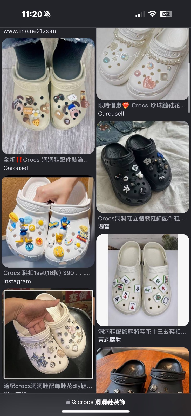 Crocs 裝飾